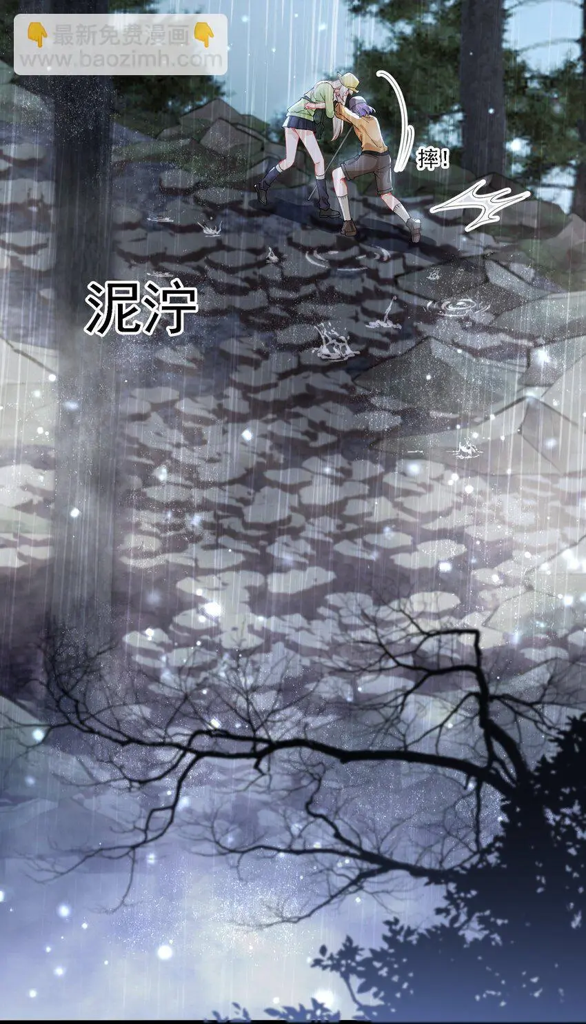 031 一起去看看 第16页