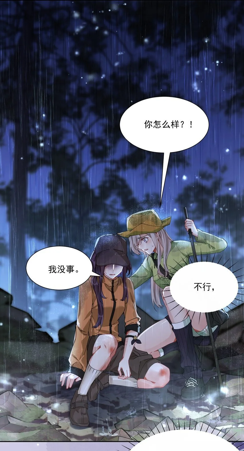 031 一起去看看 第17页