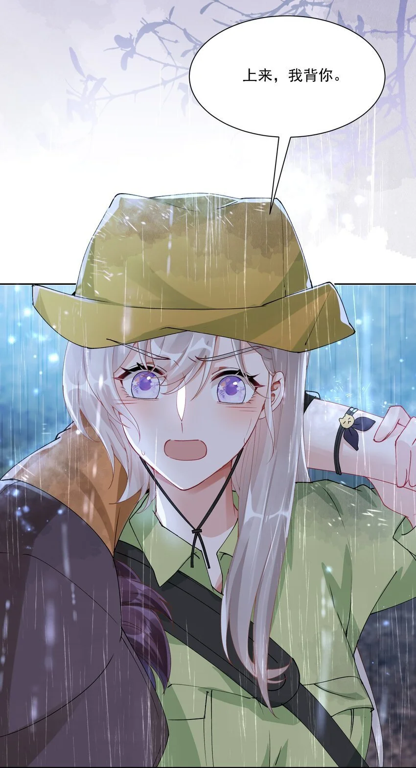 031 一起去看看 第19页