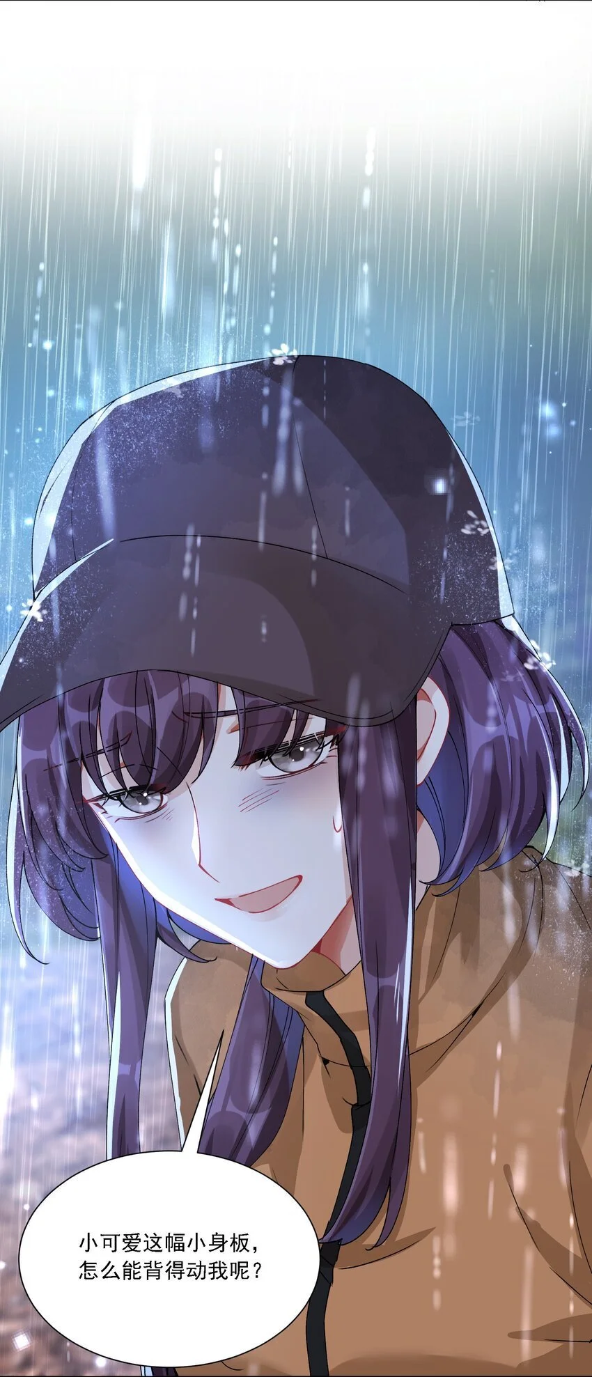 031 一起去看看 第20页