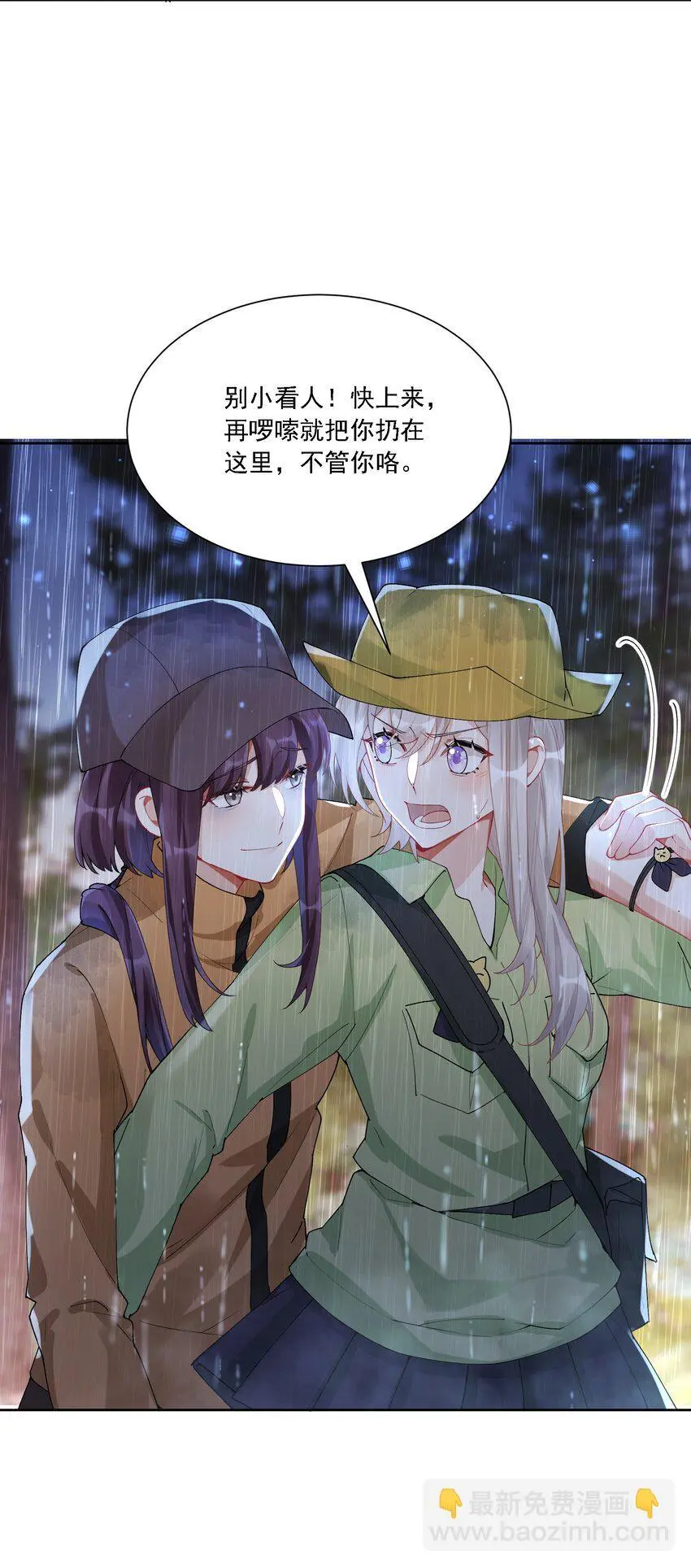 031 一起去看看 第21页
