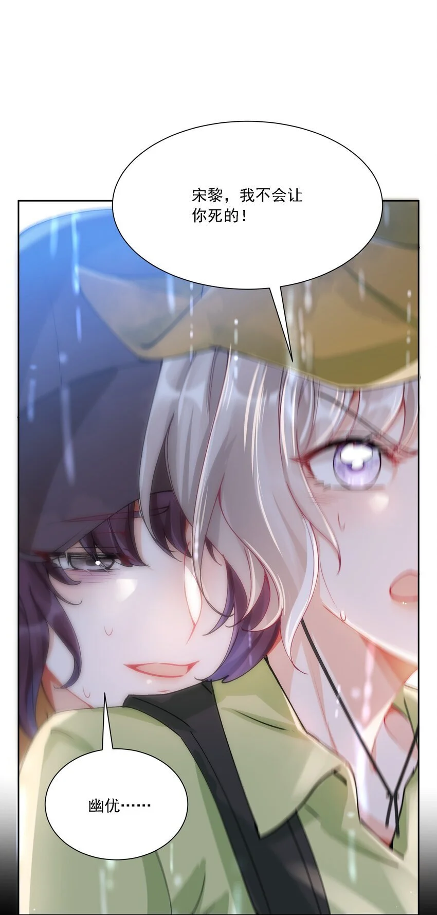 031 一起去看看 第22页