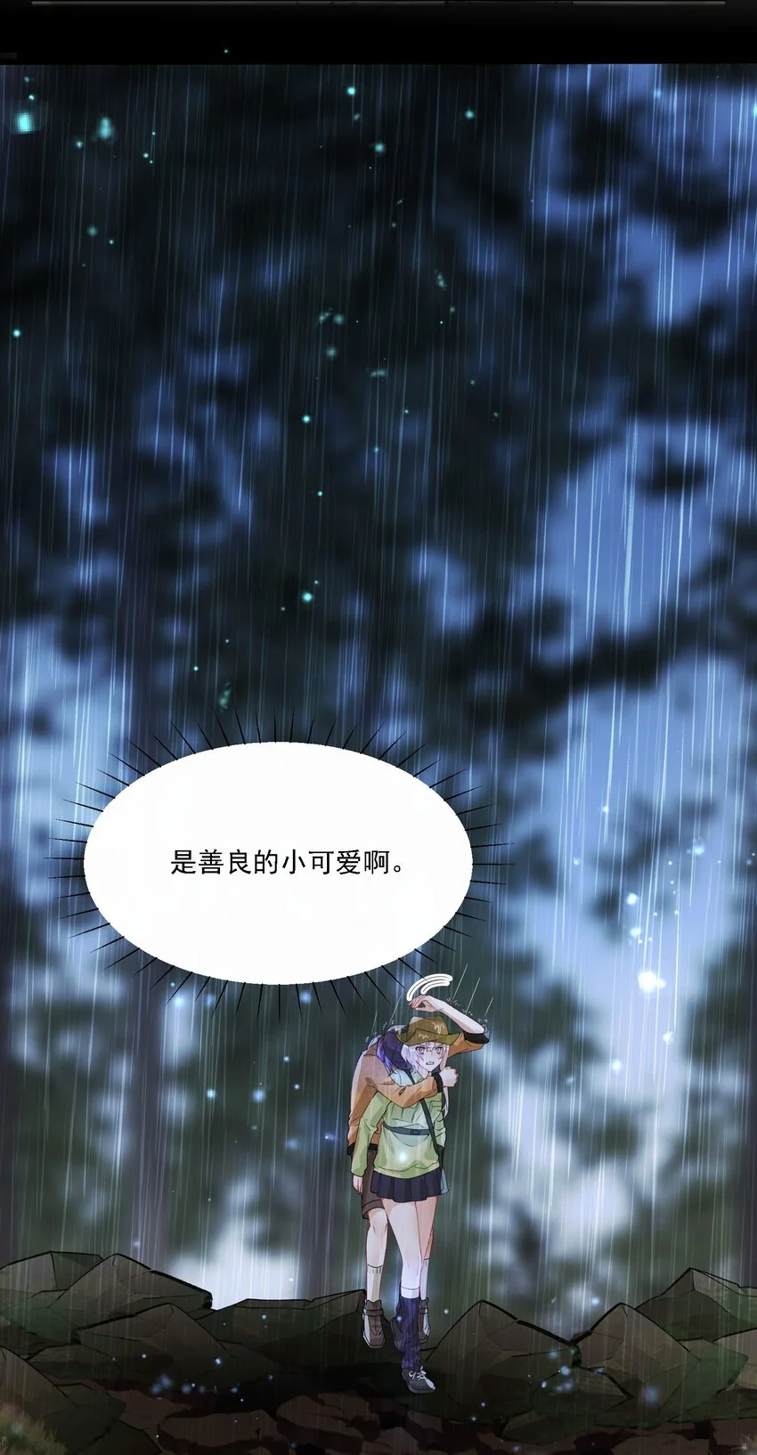 031 一起去看看 第23页