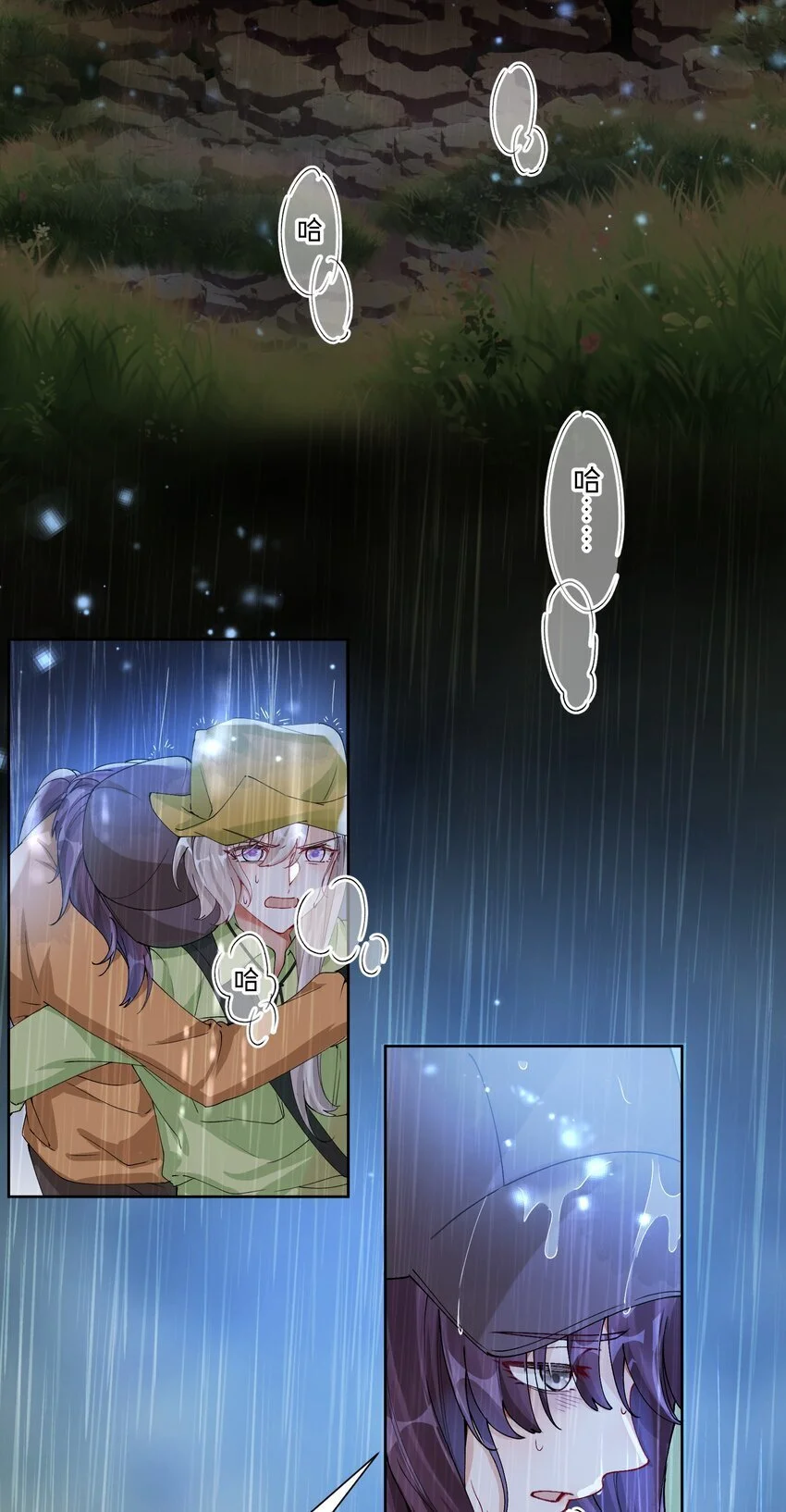031 一起去看看 第24页