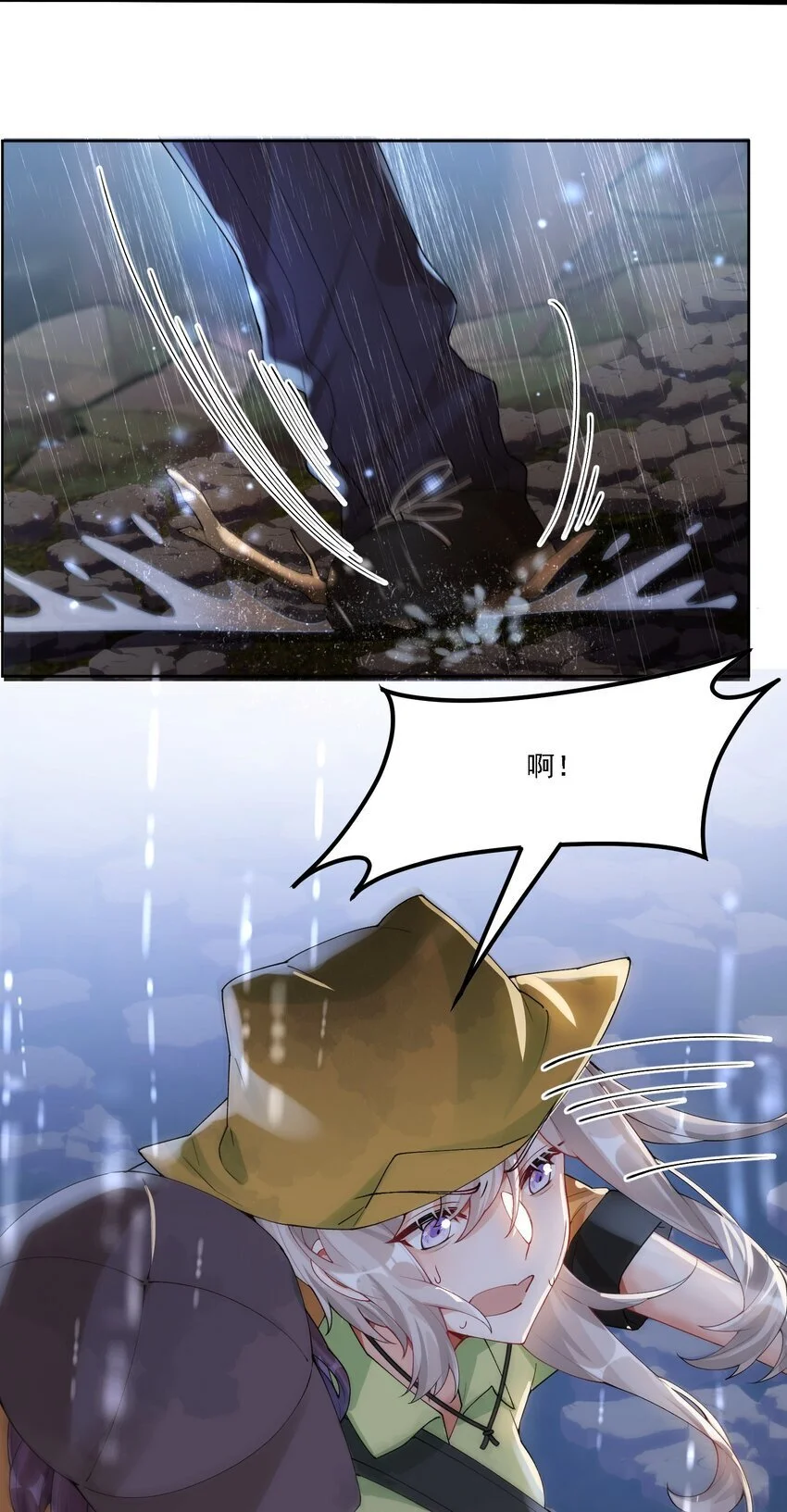 031 一起去看看 第26页