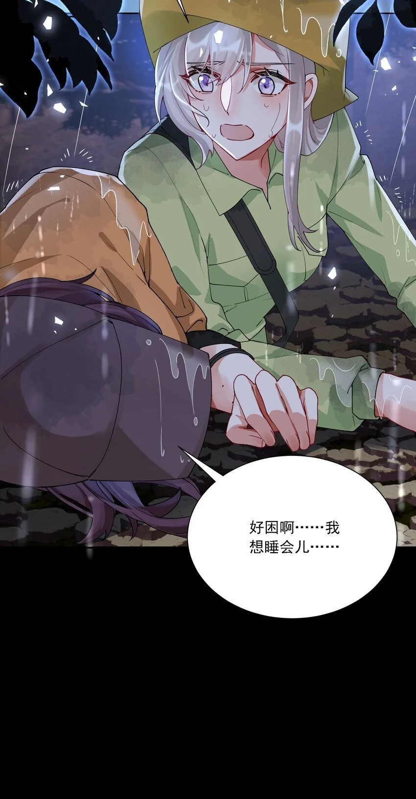 031 一起去看看 第28页