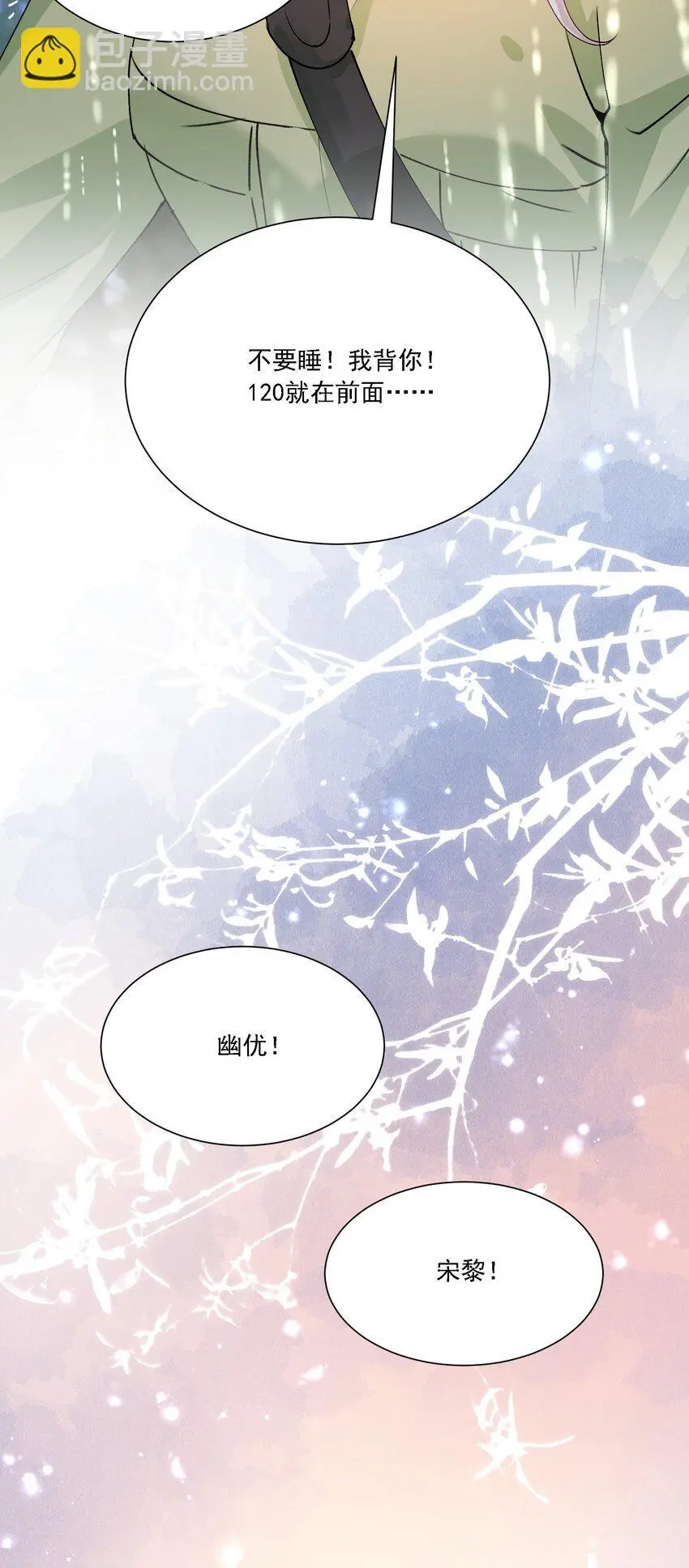 031 一起去看看 第31页