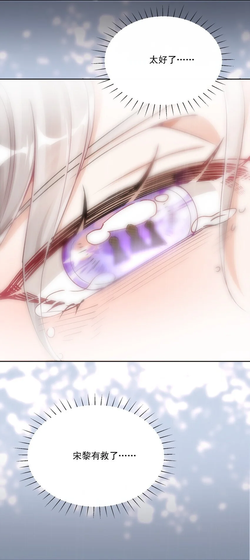 031 一起去看看 第34页