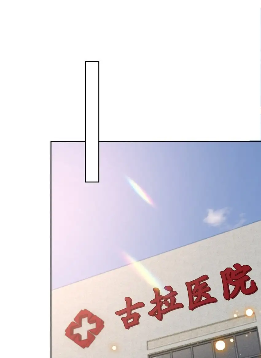 031 一起去看看 第37页