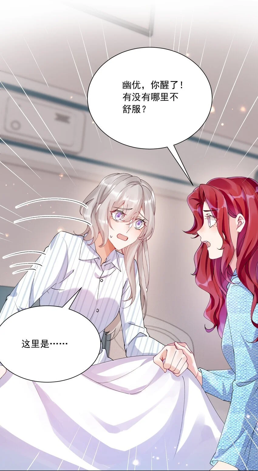 031 一起去看看 第40页