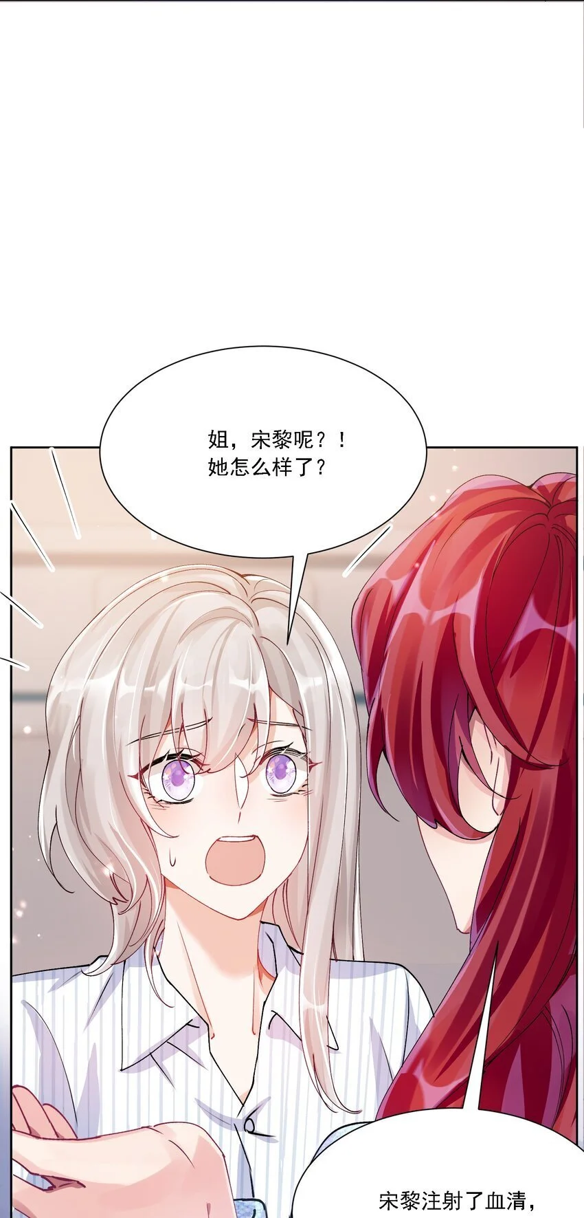 031 一起去看看 第41页