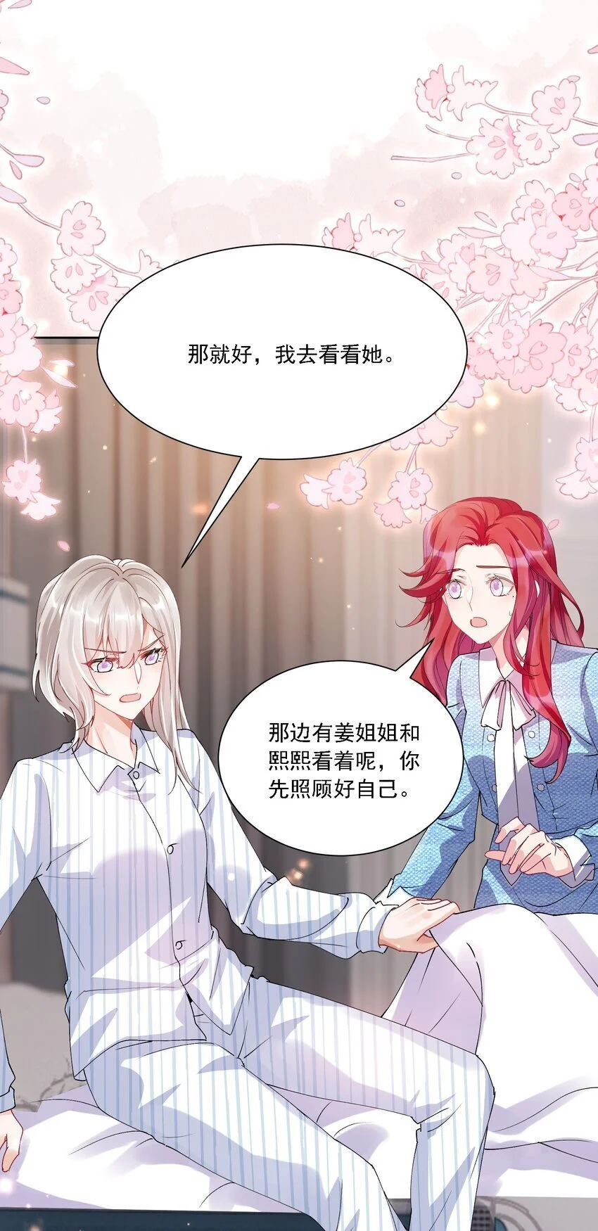031 一起去看看 第43页