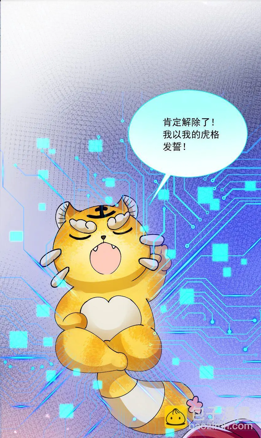031 一起去看看 第46页