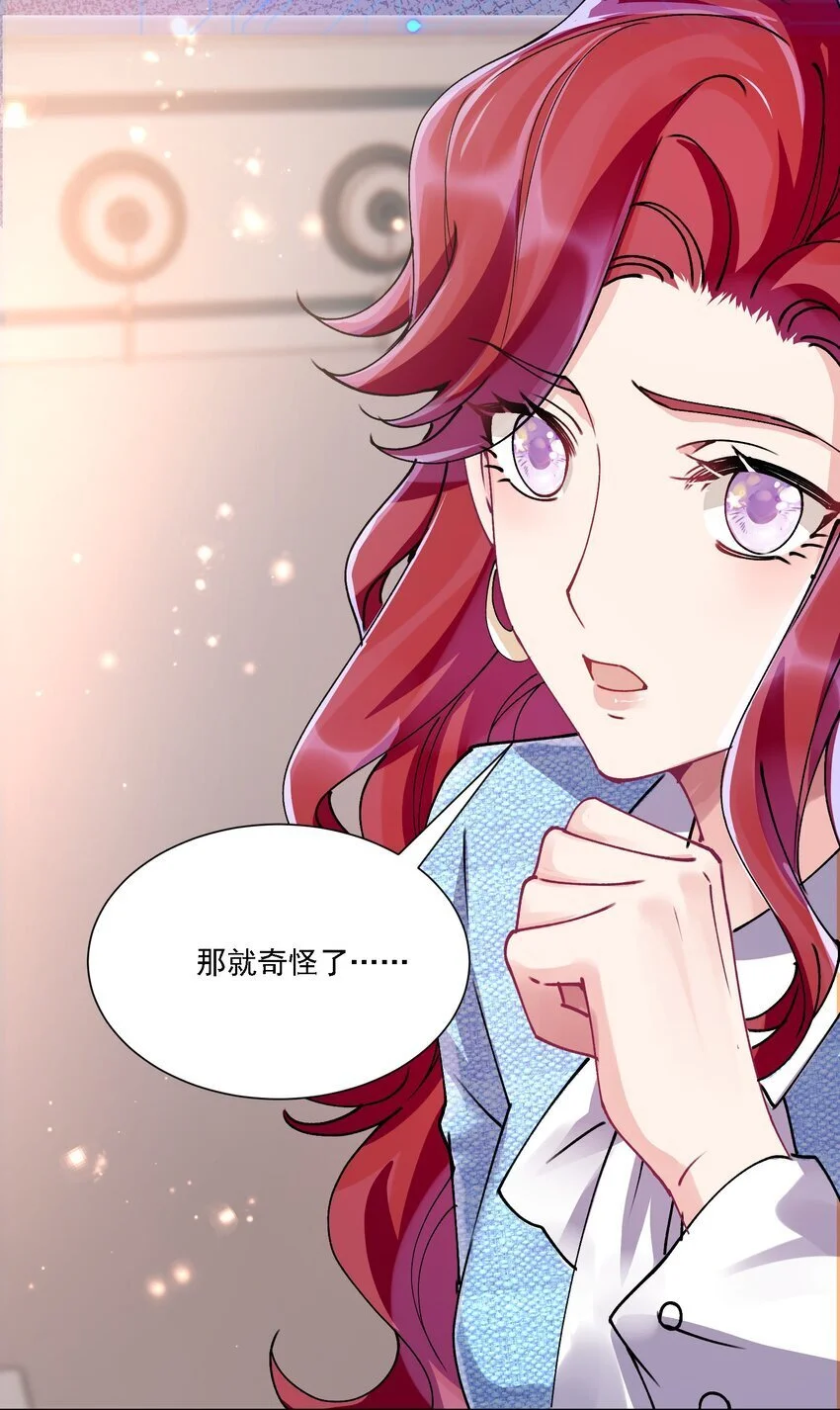 031 一起去看看 第47页