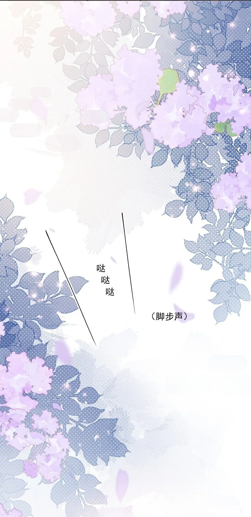 031 一起去看看 第48页