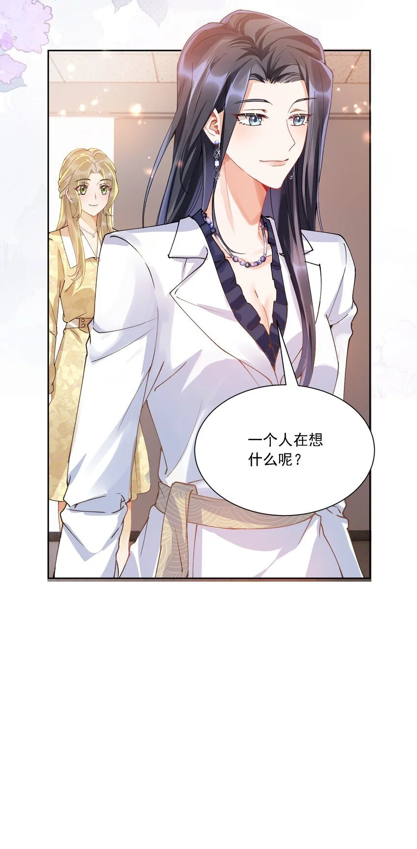 031 一起去看看 第49页