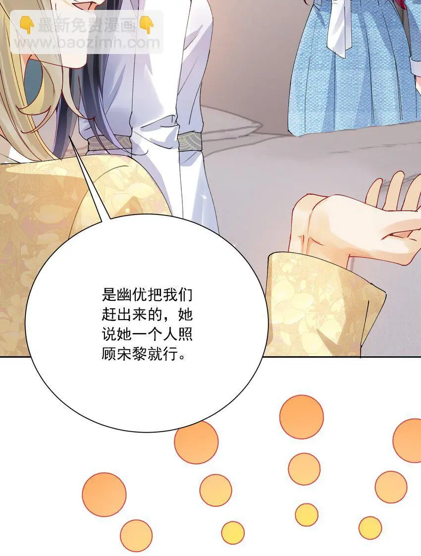 031 一起去看看 第51页