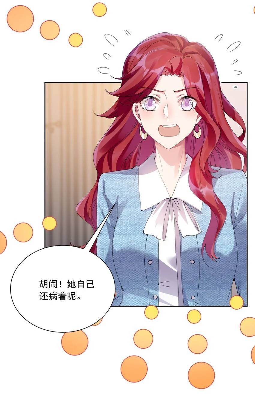 031 一起去看看 第52页