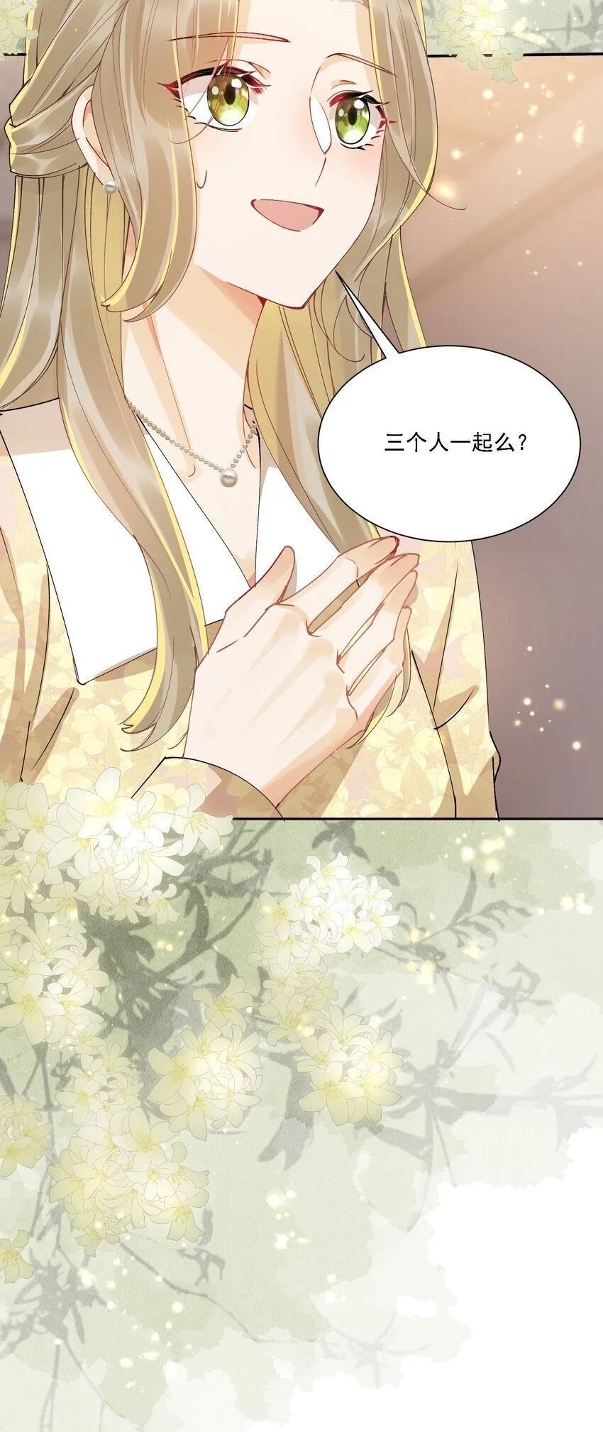 031 一起去看看 第55页