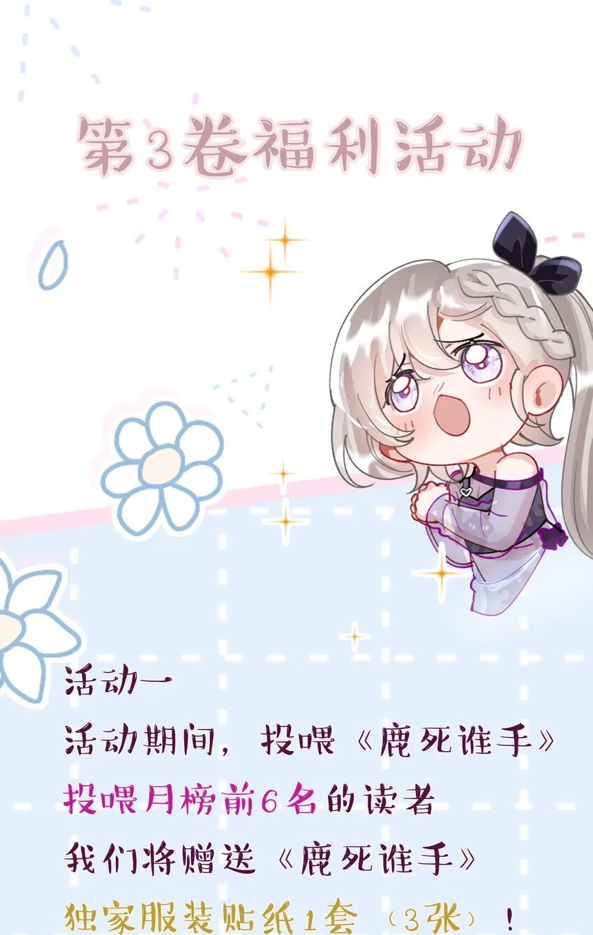 031 一起去看看 第57页