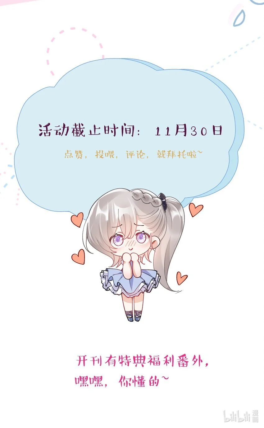 031 一起去看看 第60页