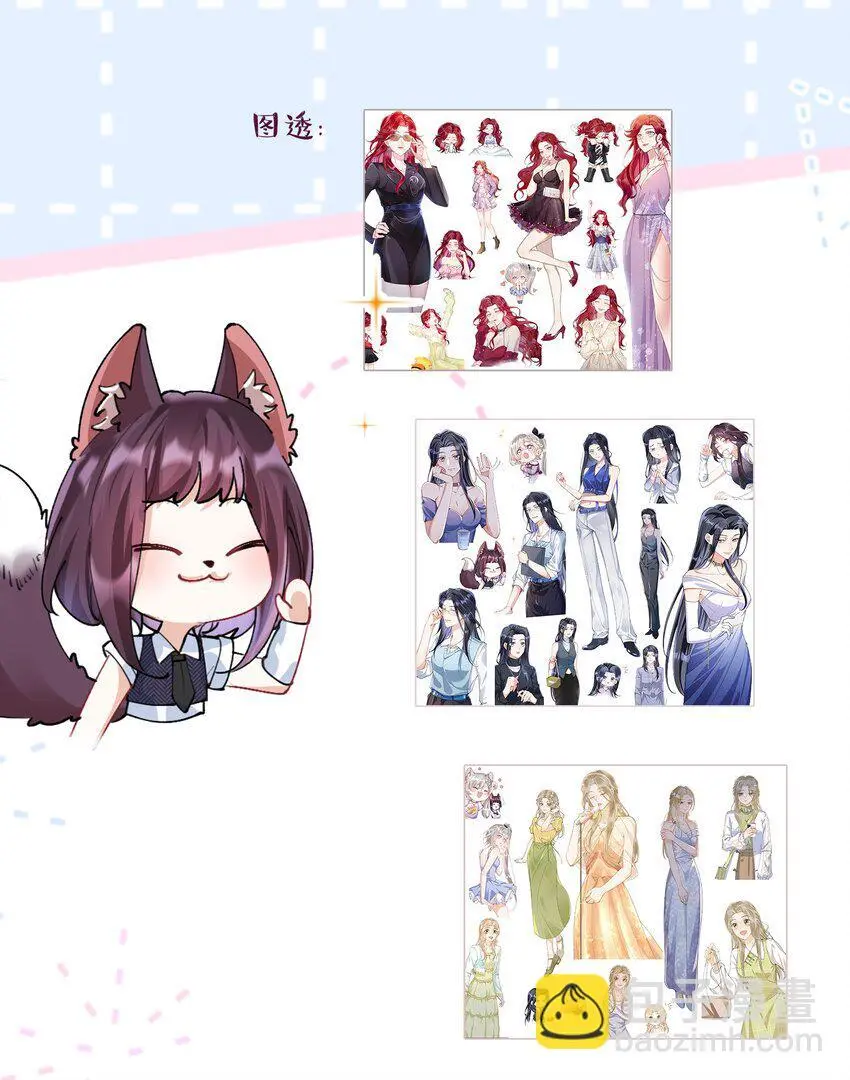 031 一起去看看 第62页