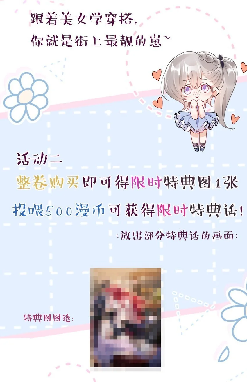 031 一起去看看 第63页