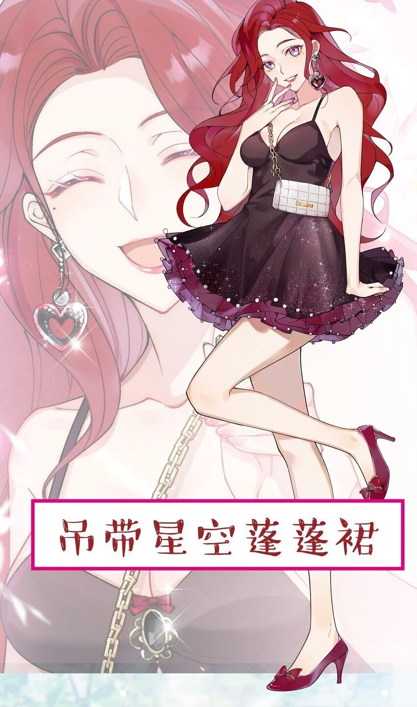 福利番外 新卷预告+福利活动~ 第3页