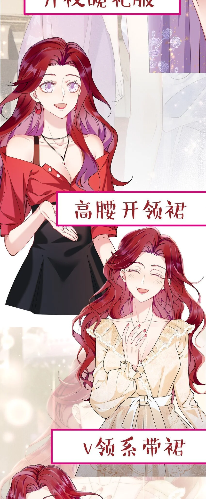 福利番外 新卷预告+福利活动~ 第8页