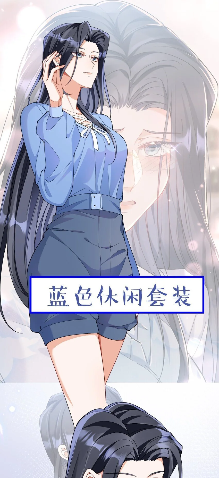 福利番外 新卷预告+福利活动~ 第12页