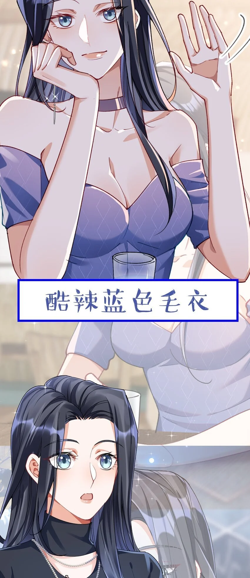 福利番外 新卷预告+福利活动~ 第16页