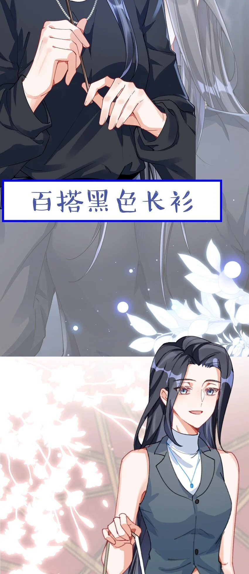 福利番外 新卷预告+福利活动~ 第17页