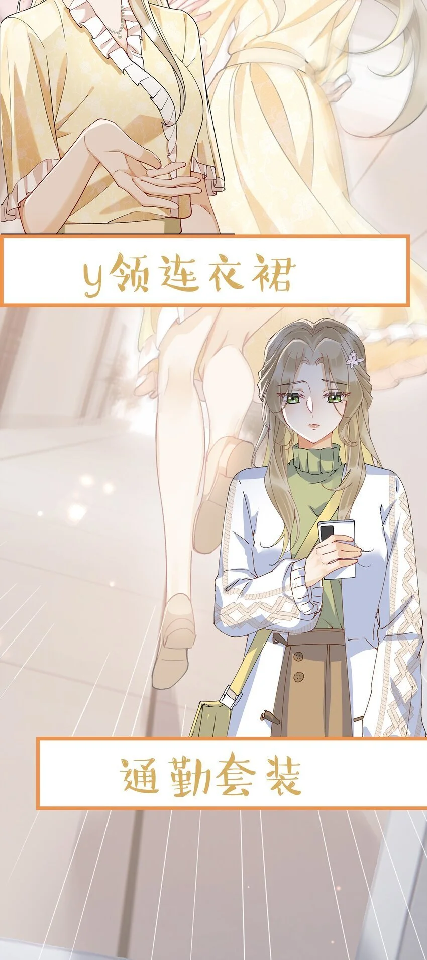福利番外 新卷预告+福利活动~ 第25页