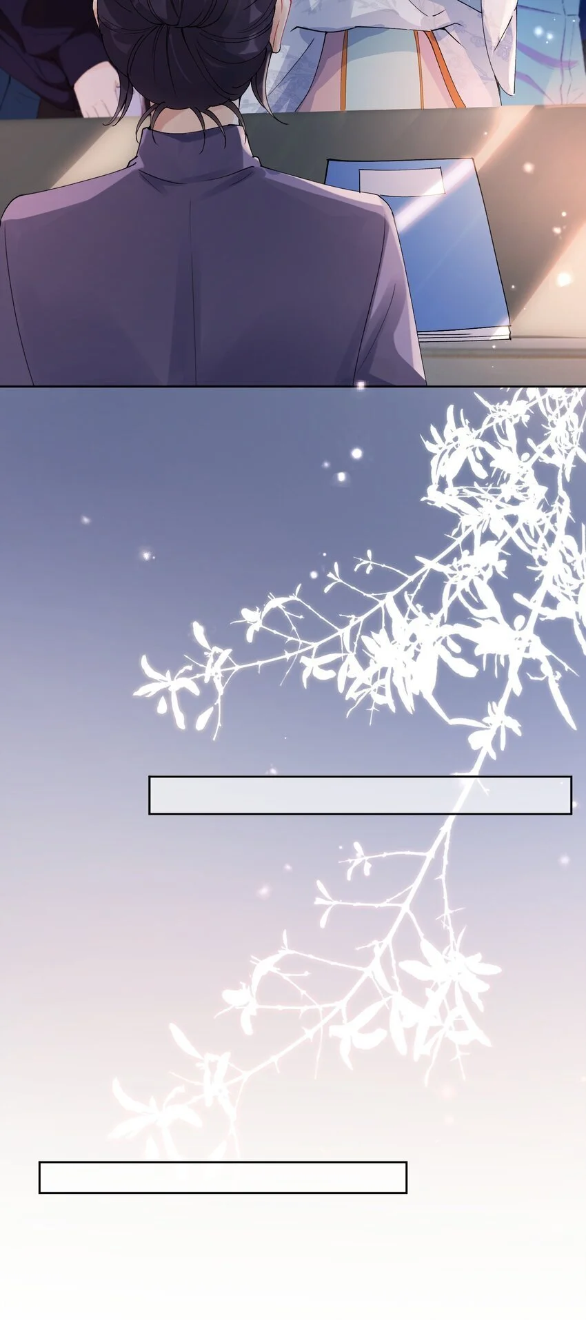 032 成为无法忽视的存在 第21页
