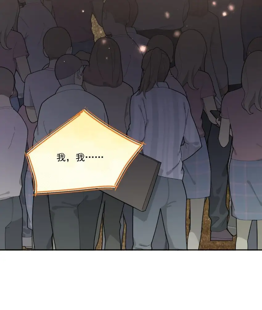 032 成为无法忽视的存在 第36页