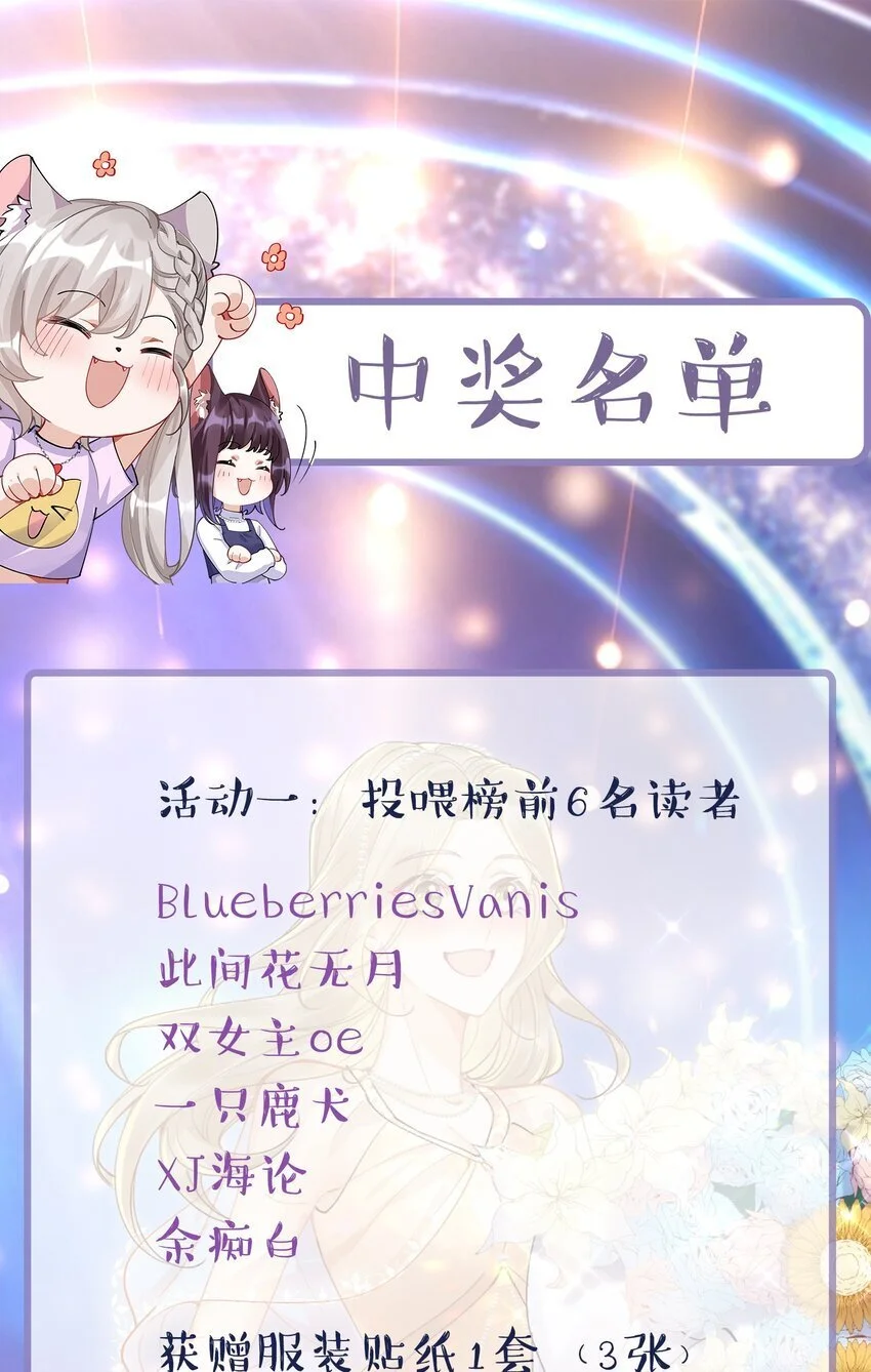 032 成为无法忽视的存在 第57页
