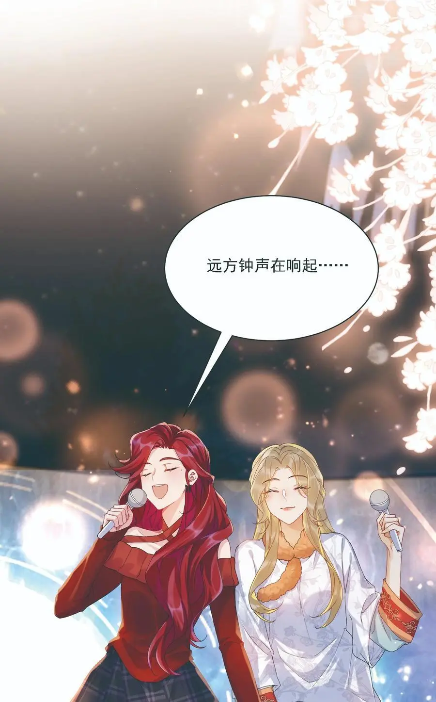 033 有多担心你 第6页