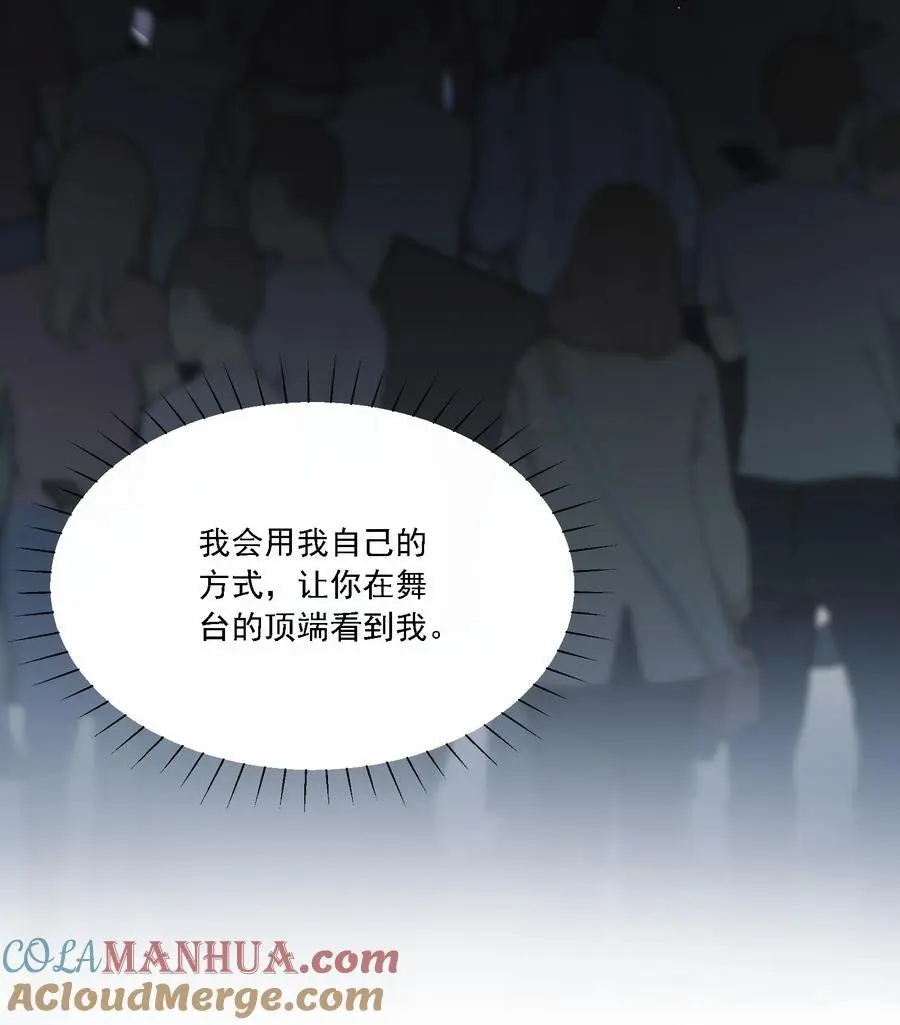 033 有多担心你 第15页