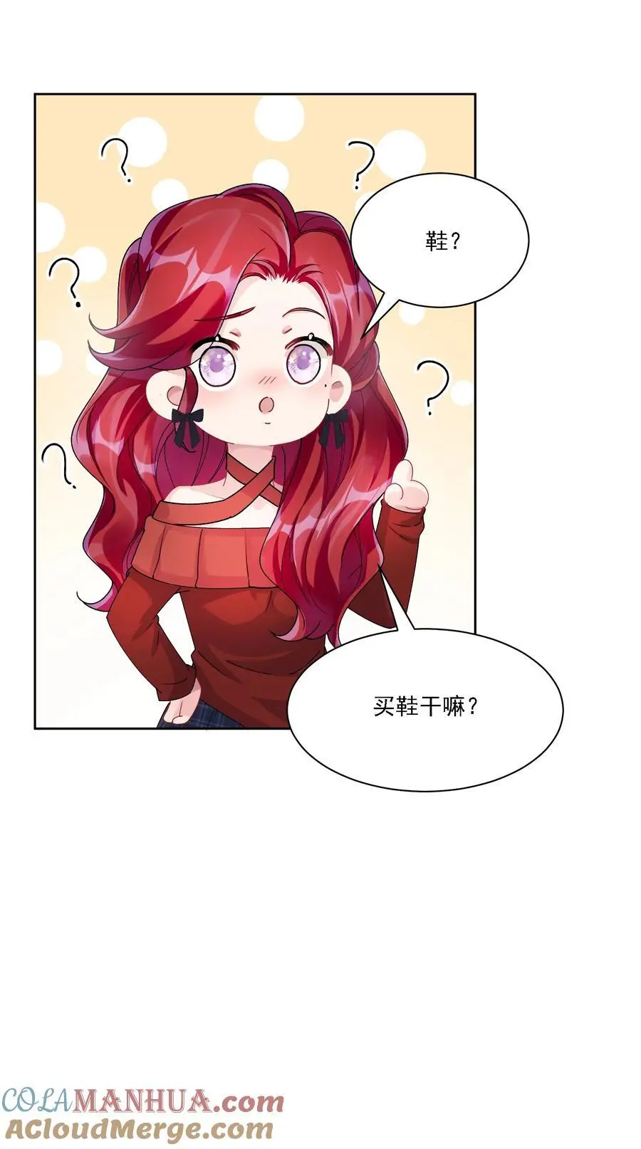033 有多担心你 第25页