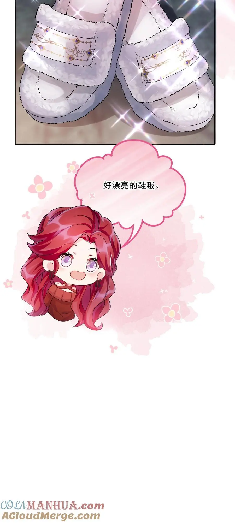 033 有多担心你 第31页