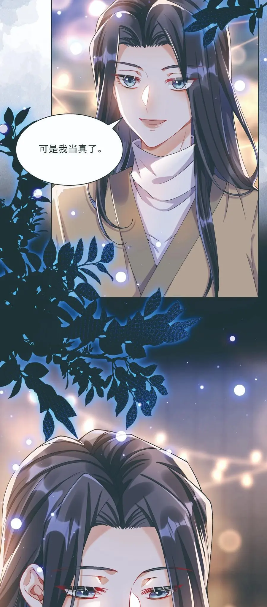 034 呼呼 第5页