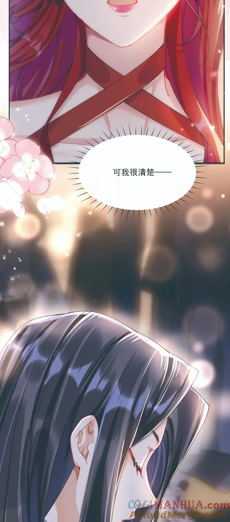 034 呼呼 第7页