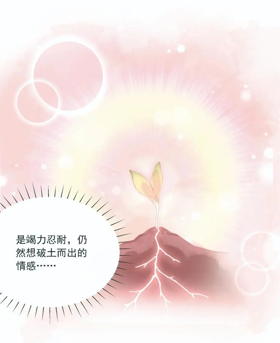 034 呼呼 第9页