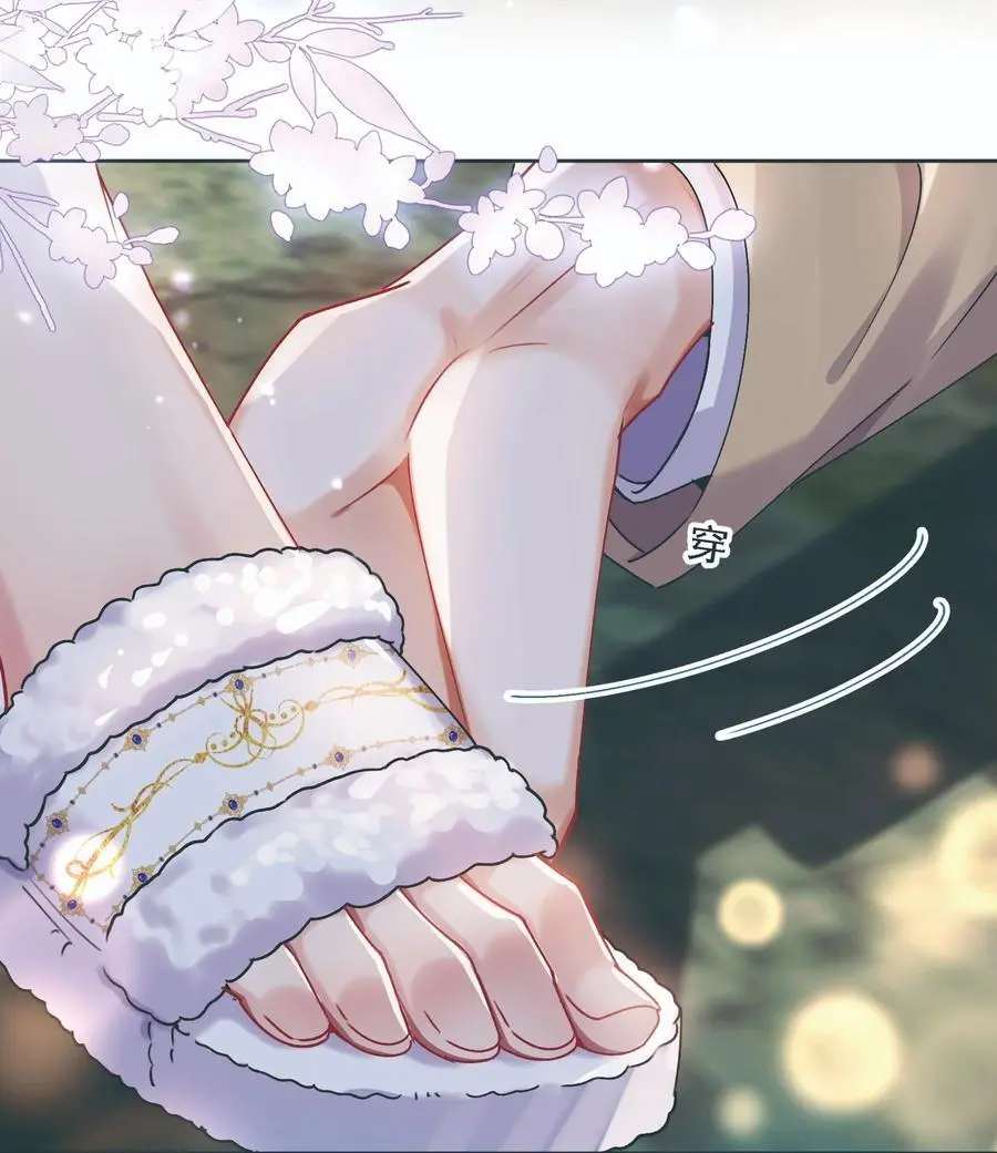 034 呼呼 第12页