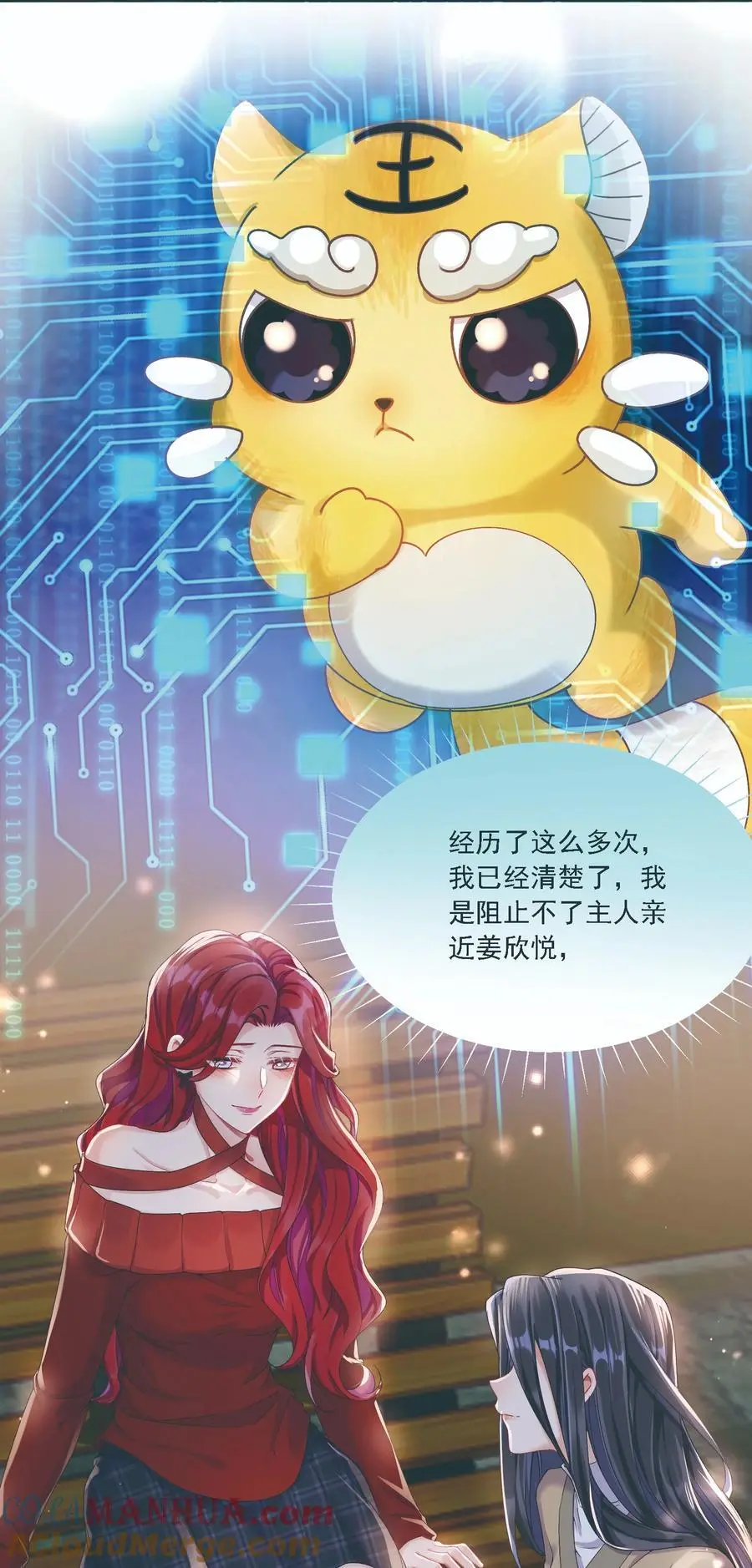034 呼呼 第13页