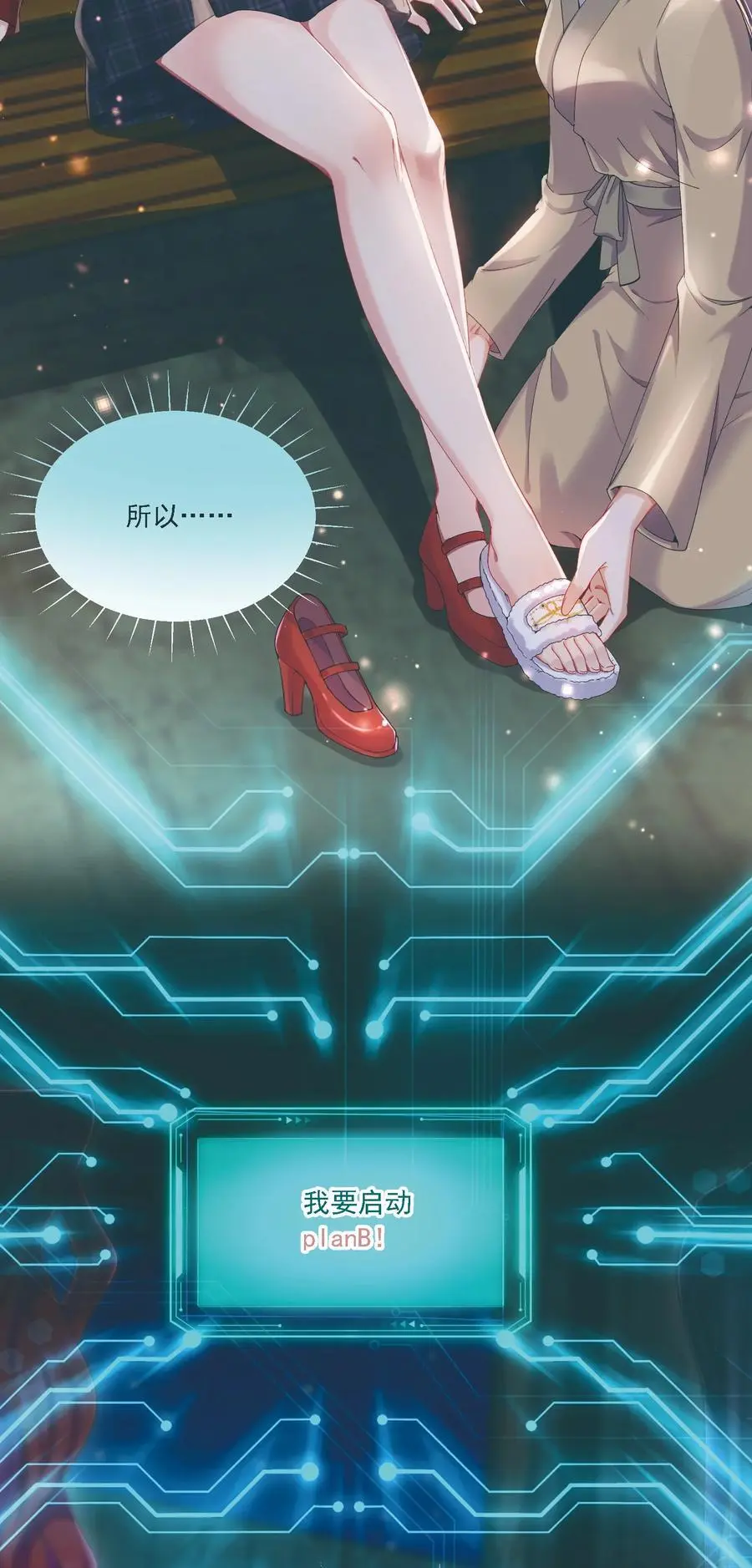 034 呼呼 第14页
