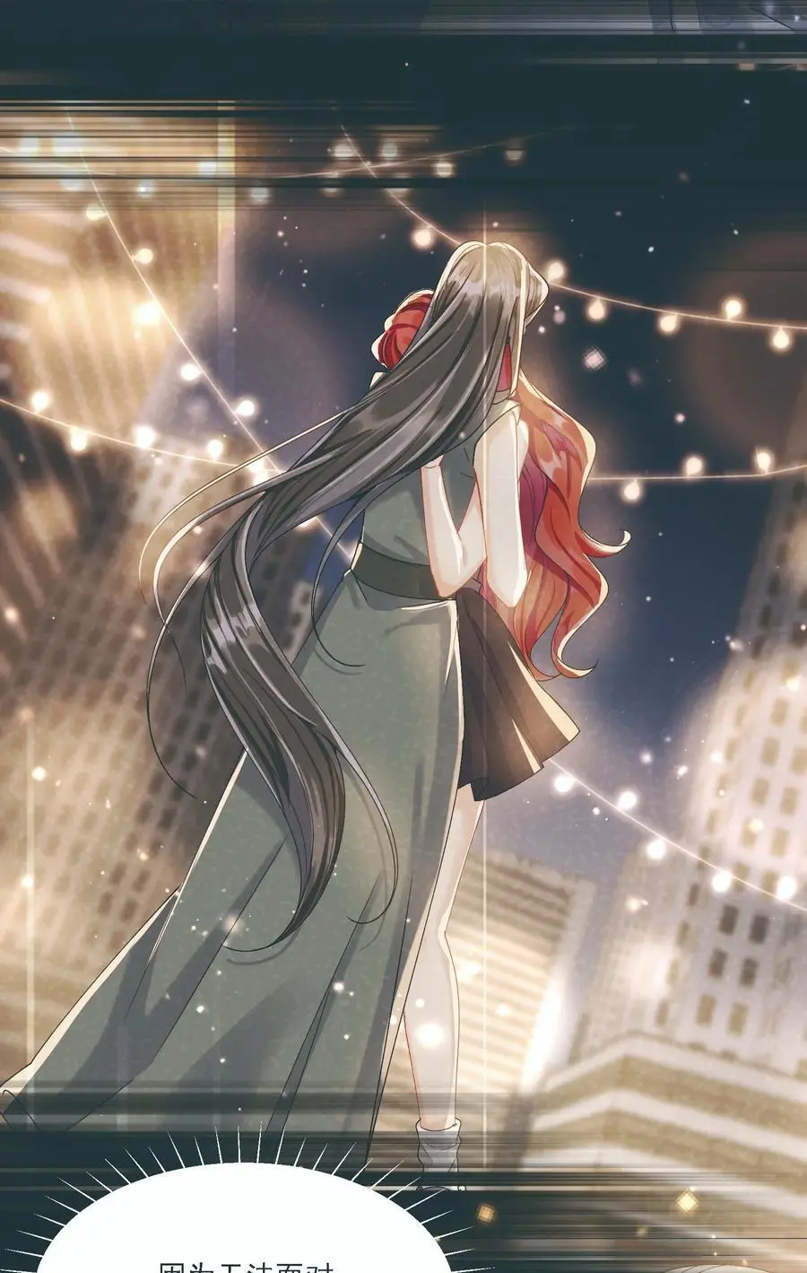 034 呼呼 第17页