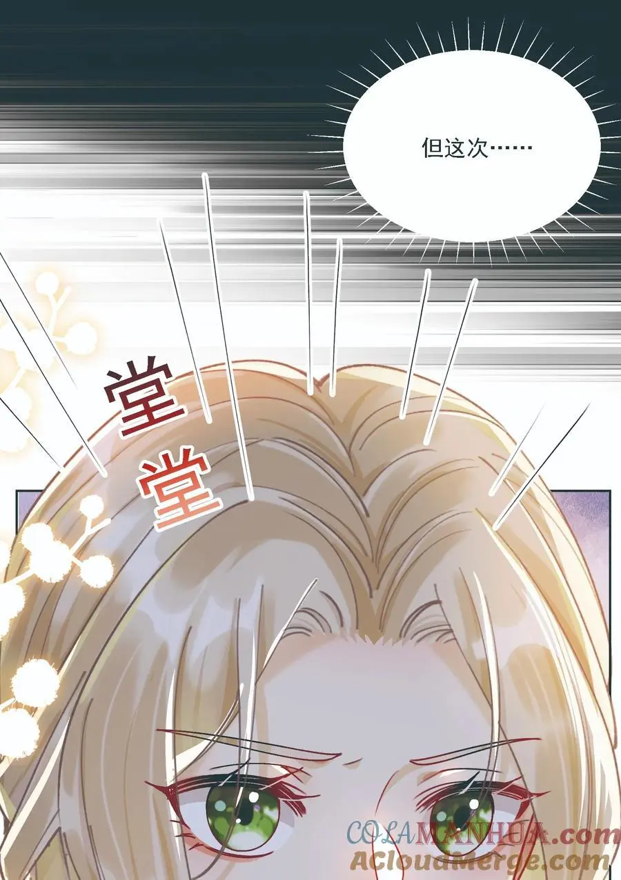 034 呼呼 第19页