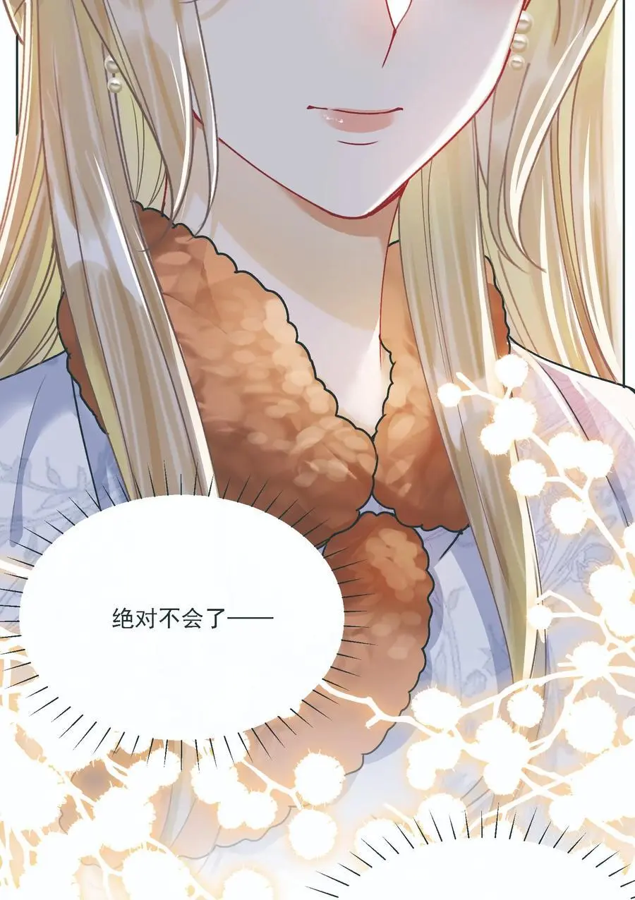 034 呼呼 第20页