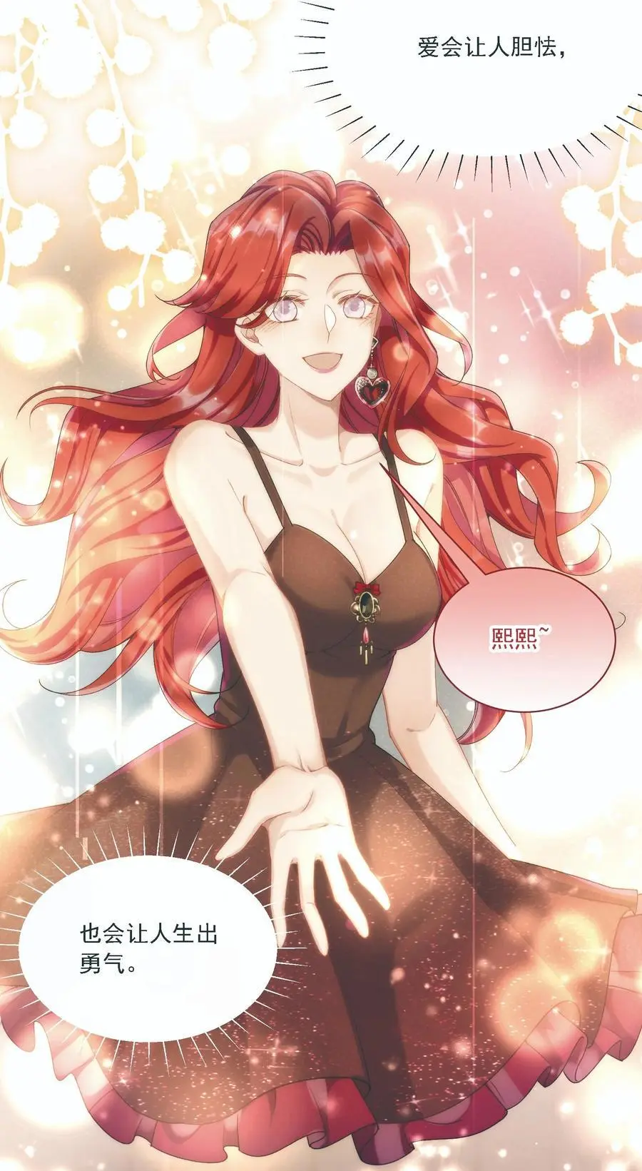 034 呼呼 第21页